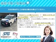 タクシードライバー◆未経験歓迎／月収60万円可／二種免許取得費用負担／給与保障有／定年後も賃金変更無3