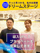 賃貸物件の管理アドバイザー（未経験歓迎）◆1年目から月収30万円以上可／創業26年／土日休み可1