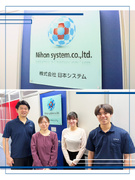 ルート営業（IT商材の顧客サポート）◆既存顧客中心／ノルマなし／年休127日／年収700万円以上も可1