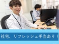 リスクコンサルタント(家賃の入金管理)◆1年で年収500万円超/昨年度賞与3~5ヶ月分/基本土日祝休2