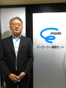 電気設備設計◆年俸500万円～／フレックスタイム制／土日祝休み／病院や駅ビルなど大規模案件もあり1