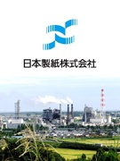 操業オペレーター（未経験歓迎）◆国内新聞用紙市場トップクラスシェア／賞与約4ヶ月分／残業月平均20h1