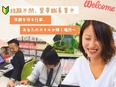 ルームアドバイザー◆店舗責任者候補／感謝の手紙をいただけるような営業スタイル／残業は1日20分程度2
