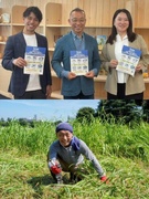 経営幹部◆「情報統合の本業」と「社会貢献」の新しい働き方／年俸600万円以上1