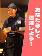 『焼肉きんぐ』の店舗スタッフ◆「あなたらしさ」を大切に／TV取材多数／賞与4ヶ月分／年2回7連休1