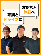 『焼肉きんぐ』の店長候補◆年間50店舗出店でポスト多数／賞与4ヶ月分／年2回7連休／年118日休1