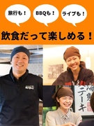 『焼肉きんぐ』の店長候補◆年2回の7連休で長期休暇を満喫／ポストも多数／賞与4ヶ月分／定着率84％！1