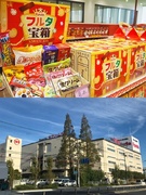 業務用チョコレートの製造スタッフ◆設立74年／昨年度賞与5ヶ月分以上／住宅&家族手当／20年以上増収1