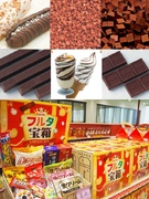 業務用チョコレートの提案営業◆『チョコエッグ』でお馴染みの企業/昨年賞与5ヶ月分超/商品企画も可能!1