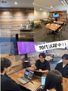 社内SE（未経験歓迎）◆土日祝休／年休125日／残業月平均10h程度／週1回リモートワークOK！1