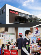 ヤクルト商品の営業（未経験歓迎）◆地域で親しまれる存在／昨年度賞与4ヶ月分／退職金あり／設立65年超1