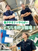 物流センターの現場管理◆未経験から月給30万円以上／基本土日祝休み／大手文具メーカーグループ勤務1