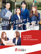 IT運用サポート（未経験歓迎）◆残業月10h以下／あなた専用のマンツーマン教育・AI活用研修あり1