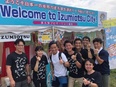 事務職（官民連携のまちづくりを推進）◆公務員対策必要なし／土日祝休／各種手当充実／賞与4.65ヶ月分3