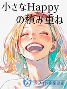 フロアデザイナー（未経験歓迎）◆Web面談1回でノンストレス転職！／年休120日の自由を手に1