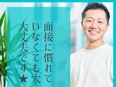 フロアデザイナー（未経験歓迎）◆Web面談1回でノンストレス転職！／年休120日の自由を手に2
