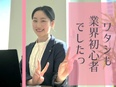 フロアデザイナー（未経験歓迎）◆Web面談1回でノンストレス転職！／年休120日の自由を手に3