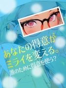 フロアデザイナー（未経験歓迎）◆年休120日×年3回の9連休で充実！／フランクなWeb面談1回のみ1