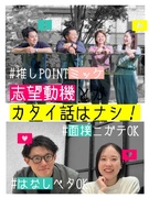 管理系事務職◆フルリモ面談OK!/ちゃんと休めて、ちゃんと安定。ON・OFF重視!/年休1201
