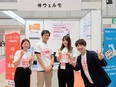 セールス◆年俸450万円～900万円／完全週休2日制／年間休日125日／リモート可2