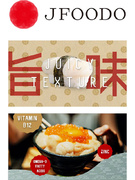 プロモーション職（農林水産物・食品の輸出拡大等を担当）◆年間休日120日／賞与実績4.65ヶ月分1