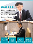 ITエンジニア◆年間休日125日/土日祝休み/リモートワークあり/福利厚生充実/残業月10時間以下1