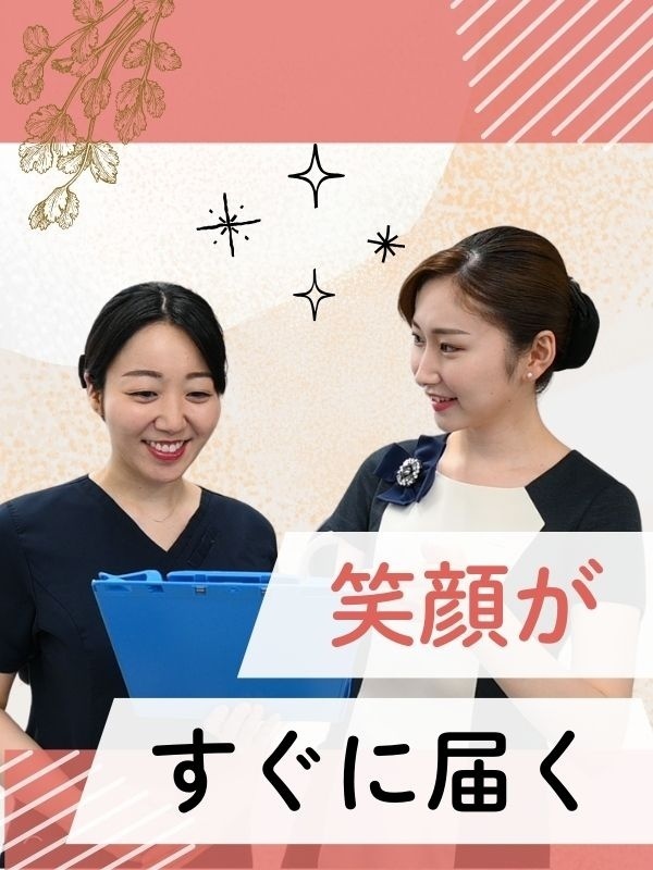 メディカル部門のコンシェルジュ（未経験歓迎）◆残業月5h以下／月給28万円も可／10連休・土日休み可イメージ1