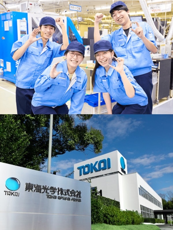 モノづくりスタッフ◆今年度実績賞与4.6ヶ月分/年間休日が毎年増えます/5連休以上OK/転勤なしイメージ1
