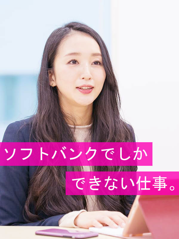 スマホアドバイザー(販売員ではありません)◆未経験可/月収例30.2万円/売上ノルマなし/5連休OKイメージ1
