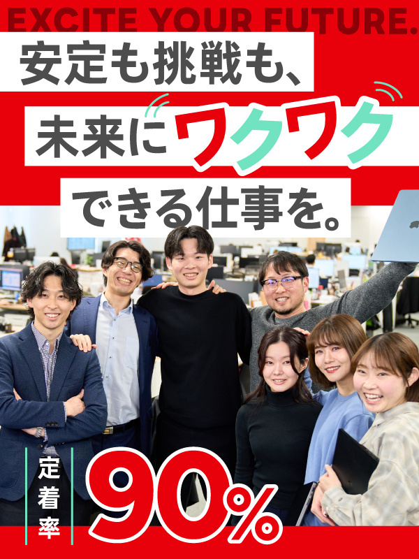 データ入力事務◆9割以上が未経験スタート／年休122日／有休取得率88％／直近3年の定着率90％以上イメージ1