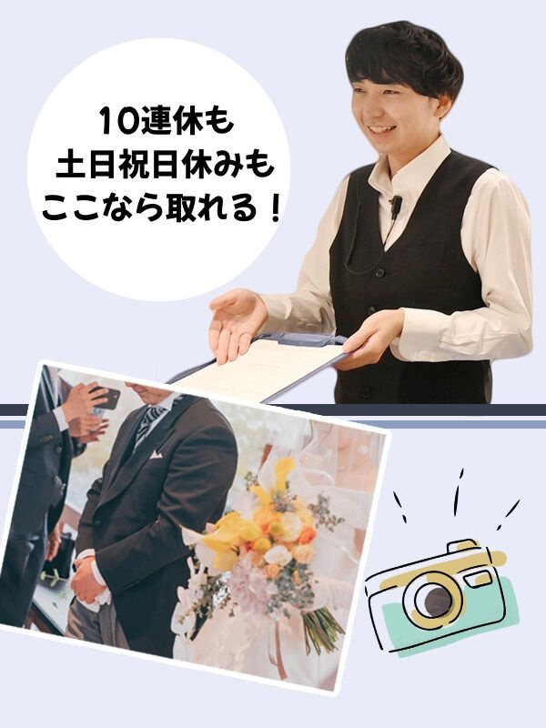 AGAクリニックのコンシェルジュ◆産休育休取得率92.4%／残業月5h程／月給28万円可／10連休可イメージ1