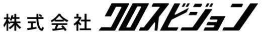 株式会社クロスビジョン