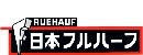 フルハーフ北海道株式会社