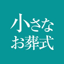 ライフアンドデザイン・グループ西日本株式会社