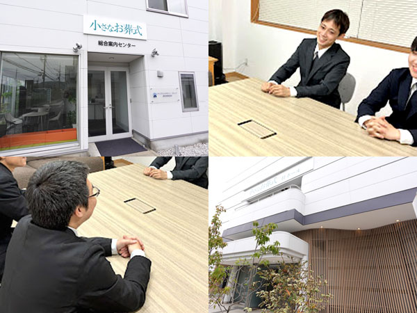 転職・求人情報イメージ1
