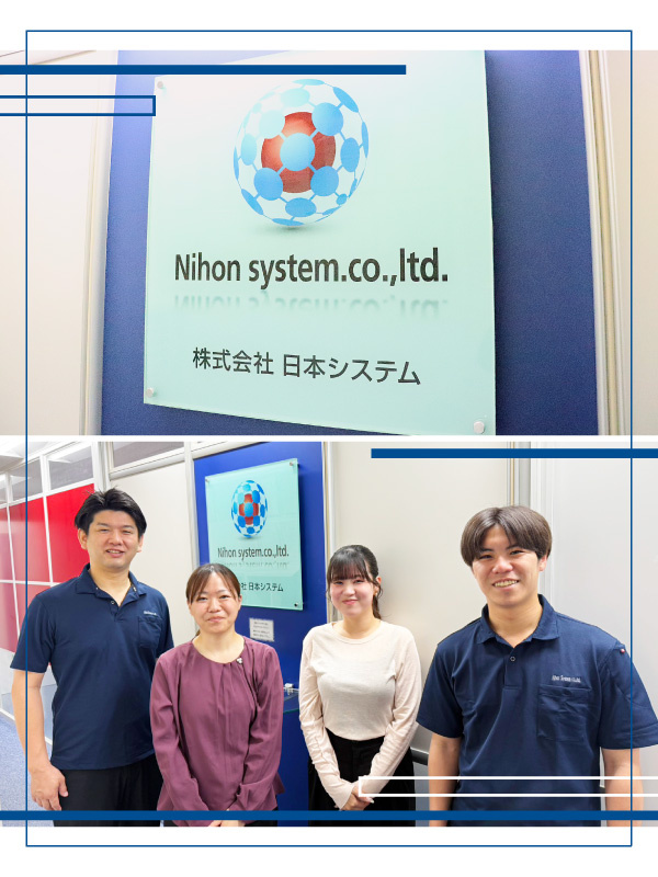ルート営業（IT商材の顧客サポート）◆既存顧客中心／ノルマなし／年休127日／年収700万円以上も可イメージ1