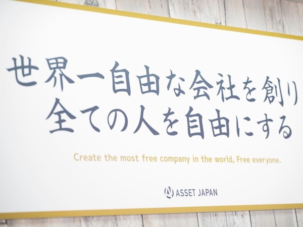 転職・求人情報イメージ1