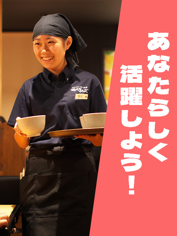 『焼肉きんぐ』の店舗スタッフ◆「あなたらしさ」を大切に／TV取材多数／賞与4ヶ月分／年2回7連休イメージ1