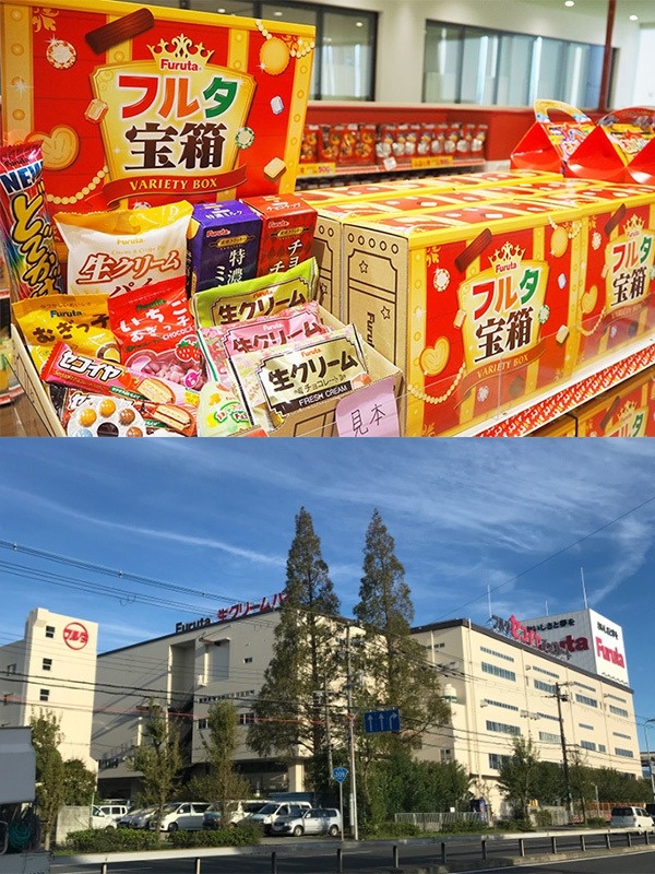 業務用チョコレートの製造スタッフ◆設立74年／昨年度賞与5ヶ月分以上／住宅&家族手当／20年以上増収イメージ1