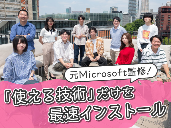 転職・求人情報イメージ1