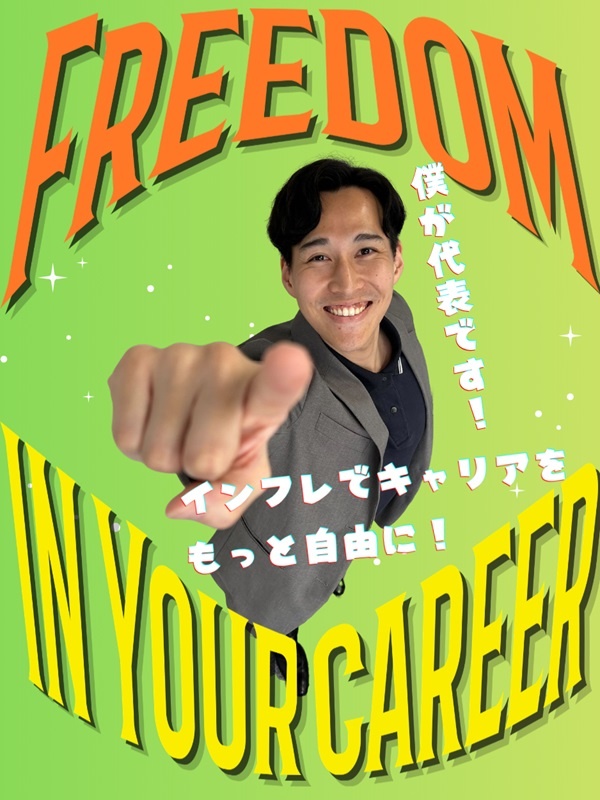 エンジニア◆サポート・研修充実／自由度100%の案件選択制／還元率82%～／フルリモート可イメージ1