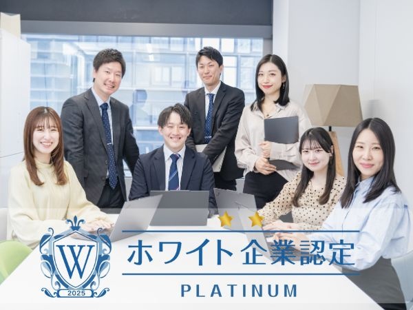転職・求人情報イメージ2