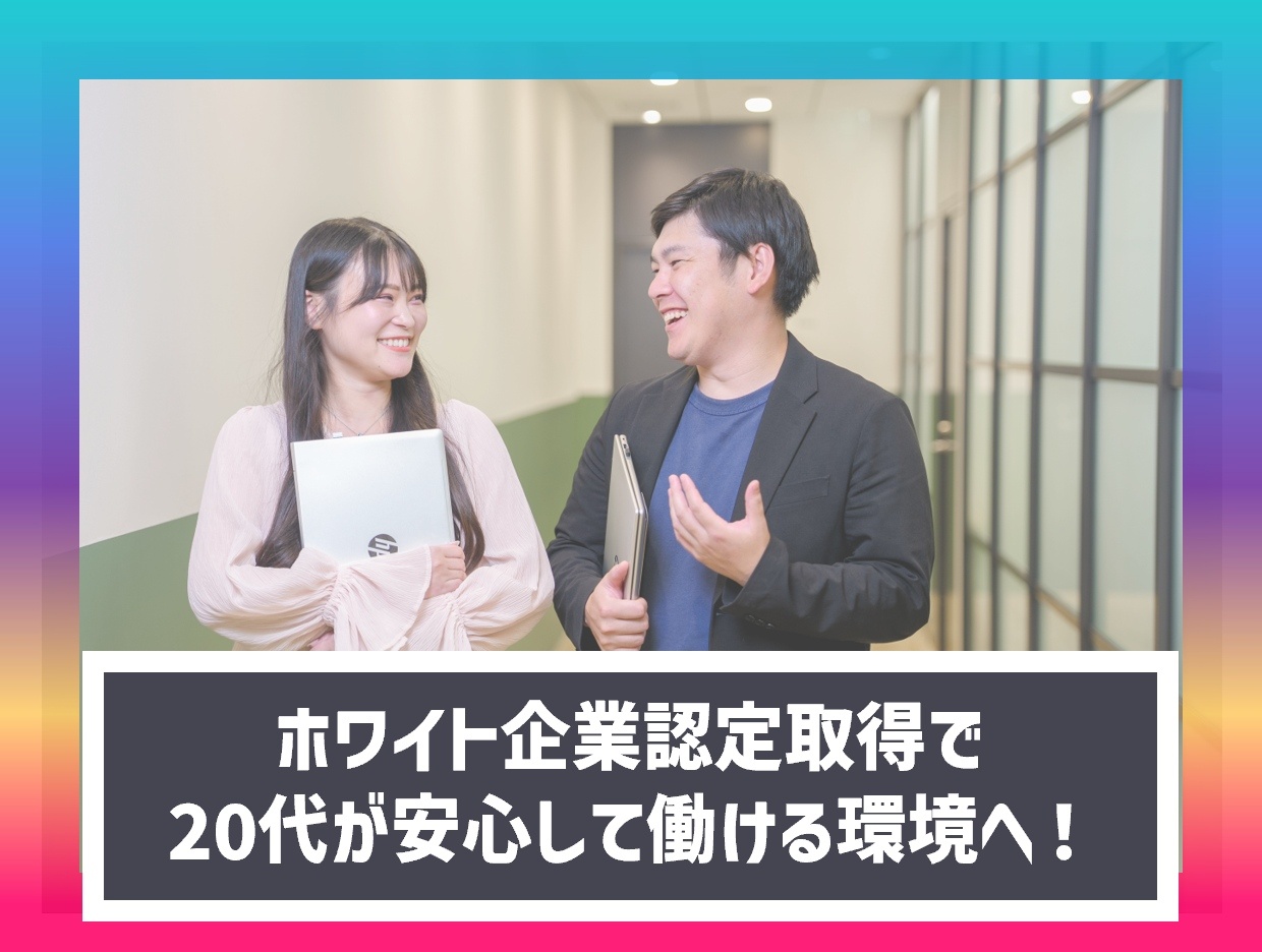 転職・求人情報イメージ2