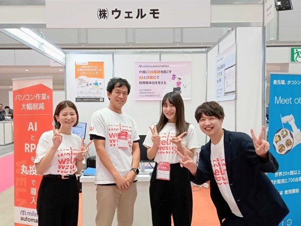 転職・求人情報イメージ1