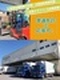 ルート配送(未経験歓迎)◆想定月収34万円~/普通免許のみでOK/中型・大型取得を支援/退職金あり