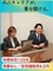 事務（相続税コンサルタントの管理サポート）◆2026年9月設立の新法人／年休125日