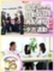 食品のルート配送◆日勤のみ／基本土日祝休み／健康優良法人認定／病院向け食品業界大手・毎年売上成長中！