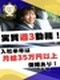 『GOアプリ』のドライバー◆売上の7割がアプリ配車／初年度平均年収528万／無理しない新時代の働き方