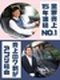 ホスピタリティドライバー(新生児や小学生を送迎)◆保障給最大月42万円/1年目の平均年収528万円