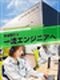 設計エンジニア（未経験OK）◆平均年収608万円／年間休日121日／9連休が年3回／各種手当充実